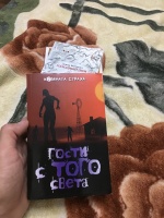 Изображение отзыва