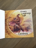 Изображение отзыва