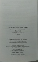 Изображение отзыва