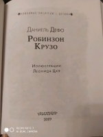 Изображение отзыва
