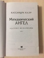 Изображение отзыва