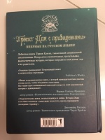 Изображение отзыва