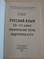 Изображение отзыва