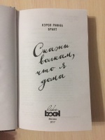 Изображение отзыва