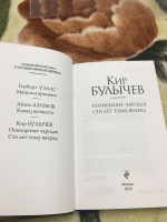 Изображение отзыва