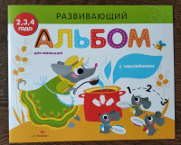 Изображение отзыва