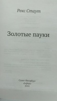 Изображение отзыва