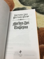 Изображение отзыва