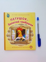 Изображение отзыва