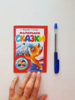Изображение отзыва