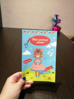 Изображение отзыва