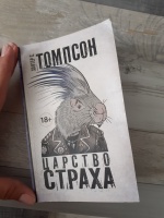 Изображение отзыва