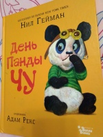 Изображение отзыва