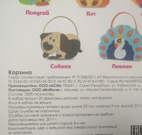 Изображение отзыва