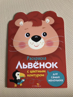 Изображение отзыва