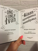 Изображение отзыва