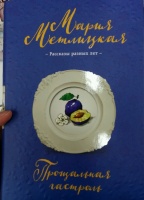 Изображение отзыва