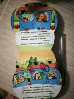 Изображение отзыва