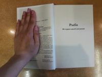 Изображение отзыва