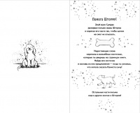 Сью бентли книги