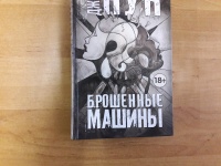 Изображение отзыва