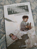 Изображение отзыва