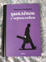 Изображение отзыва