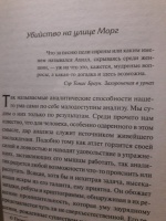 Изображение отзыва