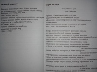Изображение отзыва