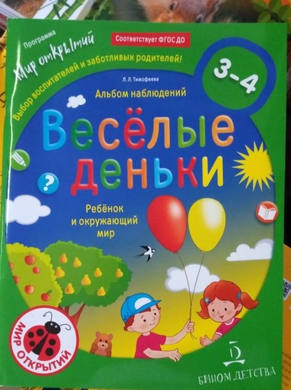 Миниатюра 3