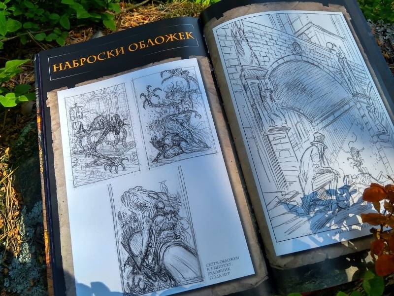 Паразит коса bloodborne как использовать