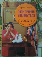 Изображение отзыва