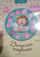 Изображение отзыва