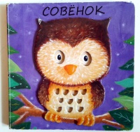 Изображение отзыва