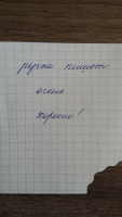 Изображение отзыва