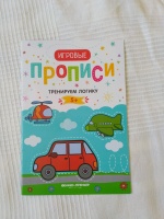 Изображение отзыва