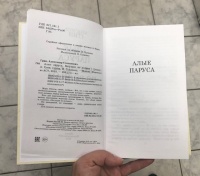 Изображение отзыва