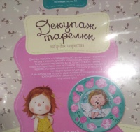 Изображение отзыва