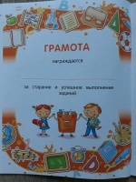 Изображение отзыва