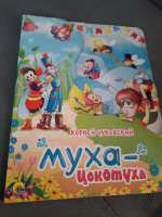 Изображение отзыва