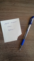 Изображение отзыва