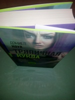 Изображение отзыва