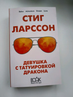 Изображение отзыва