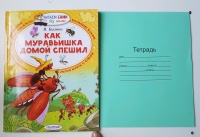 Изображение отзыва