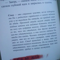 Изображение отзыва