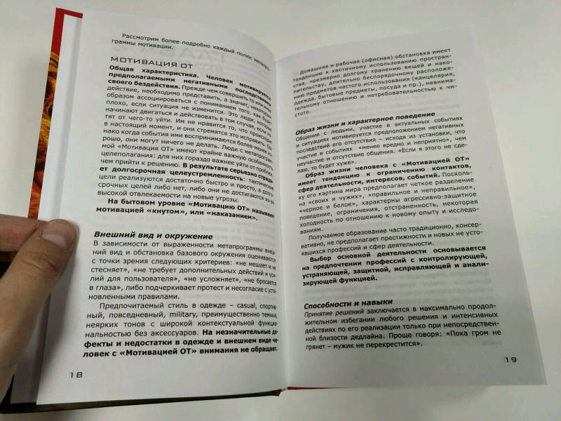 Составлять план усмиренный поток гляжу в книгу обвинять в недосмотре прогнозировать события