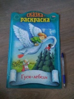 Изображение отзыва