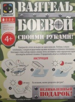 Изображение отзыва