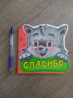 Изображение отзыва