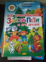 Изображение отзыва